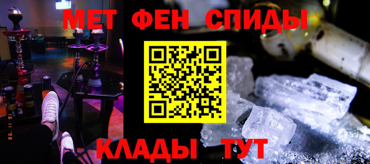 АМФЕТАМИН VHQ  Вход с VPN  АМФ  Красногорск 