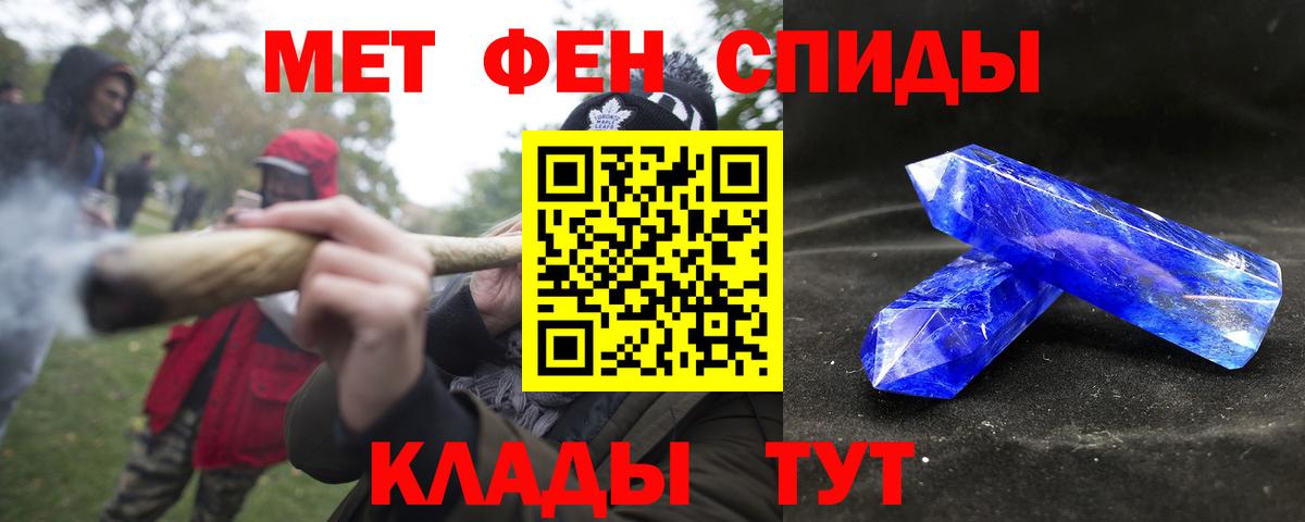 Амфетамин VHQ Красногорск