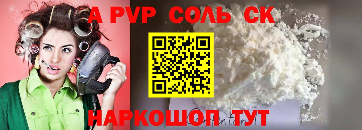 APVP СК КРИС Красногорск