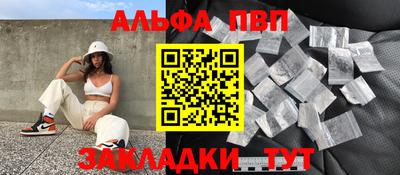 гашишное масло Бузулук
