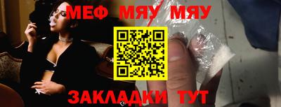 прущие грибы Бугуруслан
