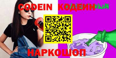 прущие грибы Бугуруслан