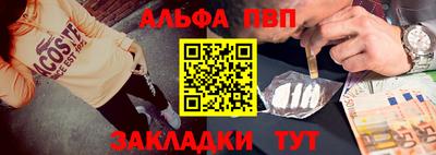 гашишное масло Бузулук