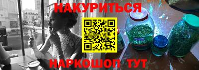 МДМА Будённовск