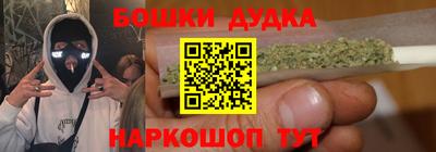 прущие грибы Бугуруслан