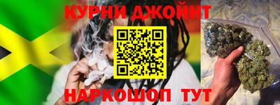 прущие грибы Бугуруслан
