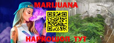 прущие грибы Бугуруслан