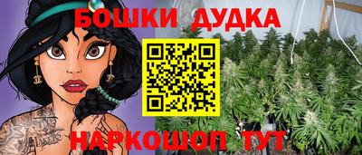 гашишное масло Бузулук