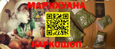 гашишное масло Бузулук