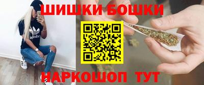 прущие грибы Бугуруслан