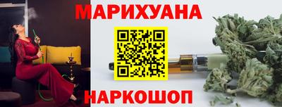 гашишное масло Бузулук