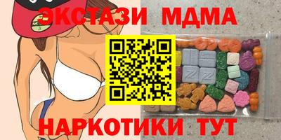 прущие грибы Бугуруслан
