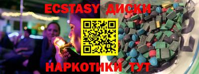 МДМА Будённовск