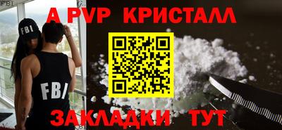 гашишное масло Бузулук