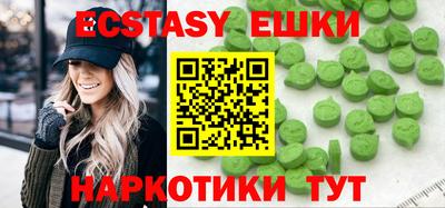гашишное масло Бузулук