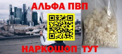 гашишное масло Бузулук