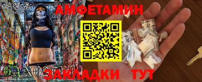 МДМА Будённовск