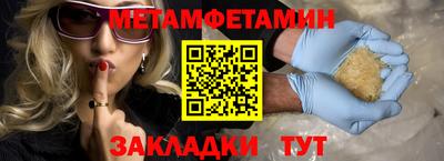 МДМА Будённовск