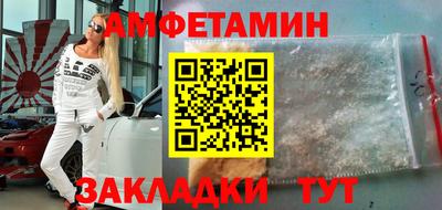МДМА Будённовск