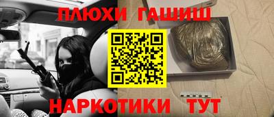 прущие грибы Бугуруслан