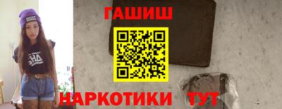 гашишное масло Бузулук