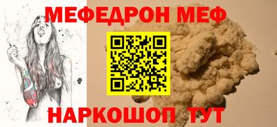 МДМА Будённовск