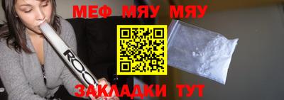 прущие грибы Бугуруслан