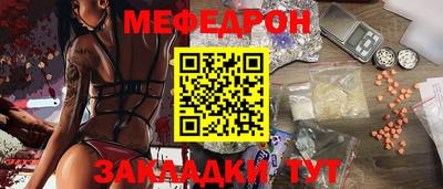 прущие грибы Бугуруслан