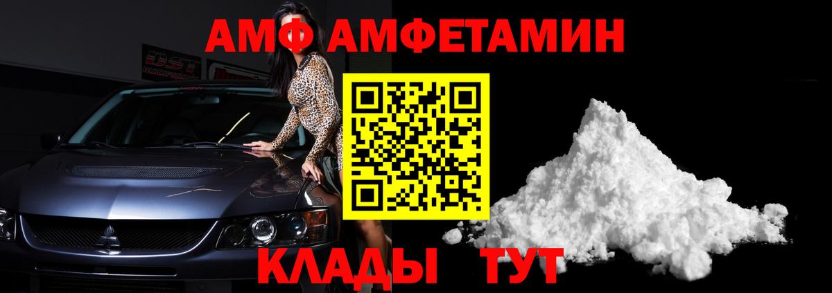 Первитин пудра  Вход с VPN  Красногорск 