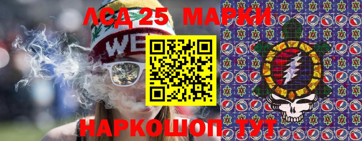 Марки N-bome 1500мкг Красногорск
